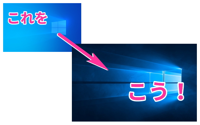 無料ダウンロード Win10 壁紙 デフォルト Kabegamingopi